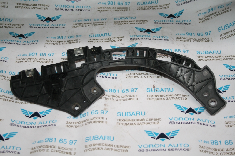 Кронштейн бампера переднего Subaru Forester S12  57707SC030. Кронштейн