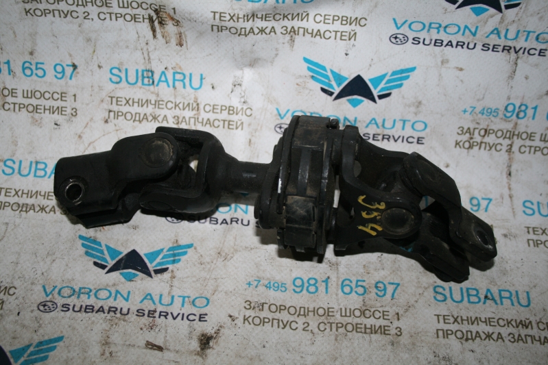 Карданчик рулевой Subaru Impreza/Legacy BL/BP/GE/GH 03-12  RHD   34170AG001 BU Карданчик  0354