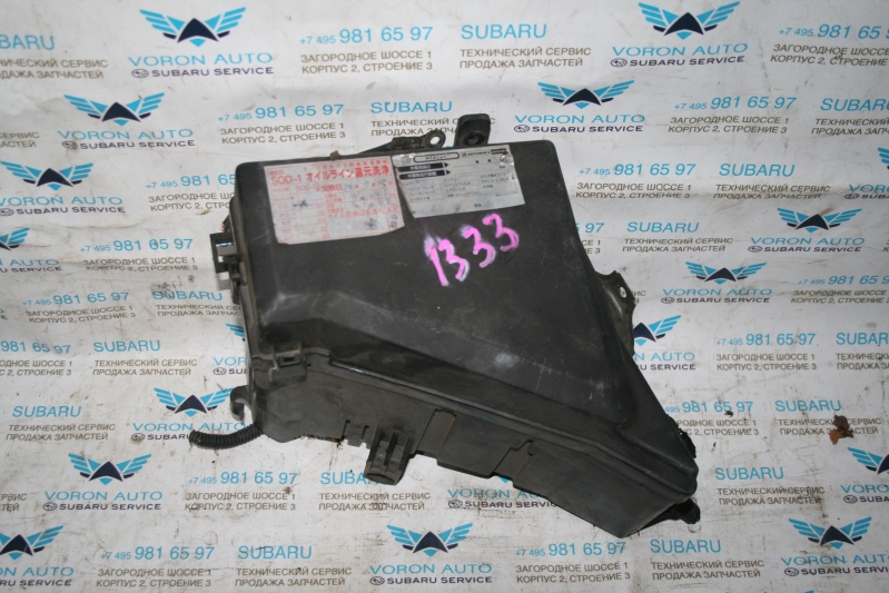 Блок предохранителей Subaru Outback/Legacy B13  S/W/OBK  06-09  82241AG030 BU Блок 1333